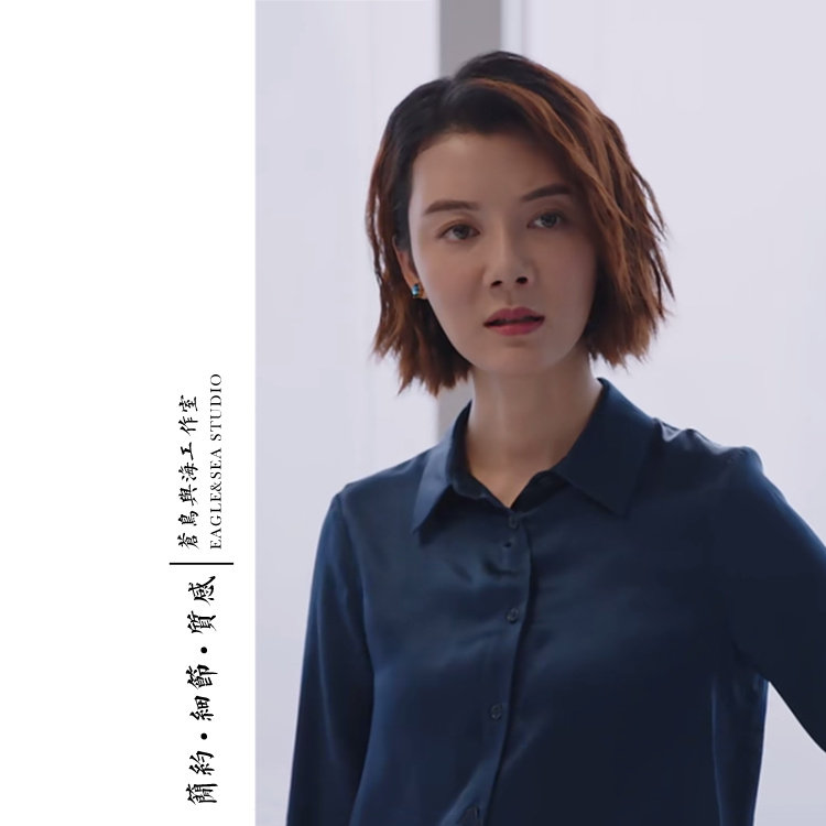 亲爱的自己车晓同款|藏青色丝光缎面长袖通勤职业衬衫女简约衬衣