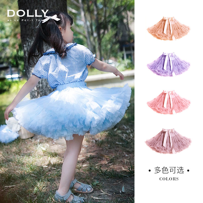 荷兰dolly女童tutu裙蓬蓬裙半身裙网纱裙儿童公主裙节日生日礼物