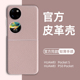 华为pockets手机壳新款奢华PocketS保护套p50pocket折叠屏外壳全包防摔华为P50Pocket宝盒高级感男女官方适用