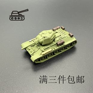 T34-76型坦克模型 1比144比例坦克模型 成品坦克模型 3D打印件