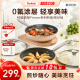 Tefal/特福不粘煎锅煎炒锅牛排陶瓷覆层烹饪锅家用平底锅磁炉通用