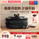 Tefal/特福可拆卸套娃锅不粘锅百变锅厨房用品锅具套装全套家用