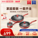 Tefal/特福不粘锅家用炒锅煎锅奶锅组合三件套不挑炉灶套装