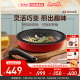 Tefal/特福可拆卸百变套锅不粘煎锅炒锅烹饪锅家用不粘锅煎炒锅