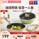 Tefal/特福不粘煎锅平底锅加深煎炒锅多功能家用红点燃气电磁通用