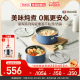 Tefal/特福不粘锅汤锅奶锅辅食锅小奶锅泡面锅陶瓷覆面磁炉通用