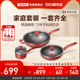 Tefal/特福不粘锅家用炒锅煎锅奶锅组合三件套不挑炉灶套装