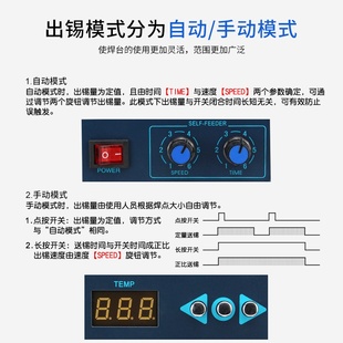 B120W焊锡白光出锡焊台BK3500电烙铁送锡高频机温恒温自动可调