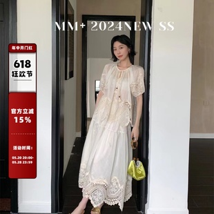 南油小众设计24夏季新款法式休闲镂空蕾丝花边系带衬衣+半裙套装