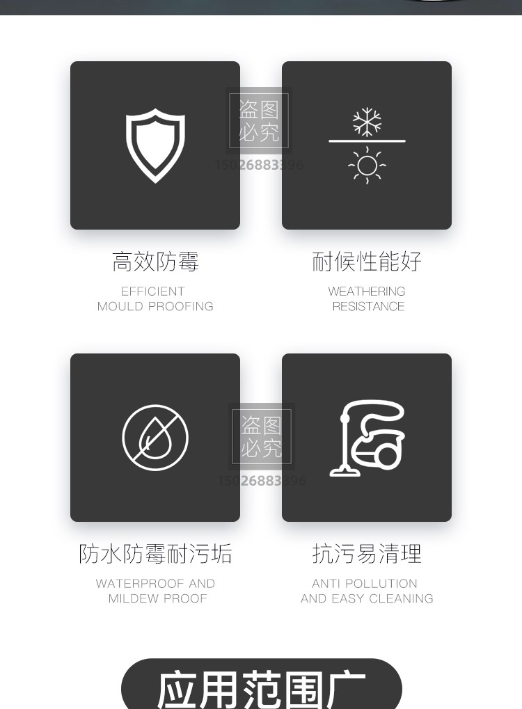 专硅胶.白云ss550硅酮用密封胶防水耐候填缝门窗玻璃胶封边家用