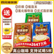 四只猫咖啡 云南高山奶香拿铁提神三合一速溶咖啡热饮0植脂末官方