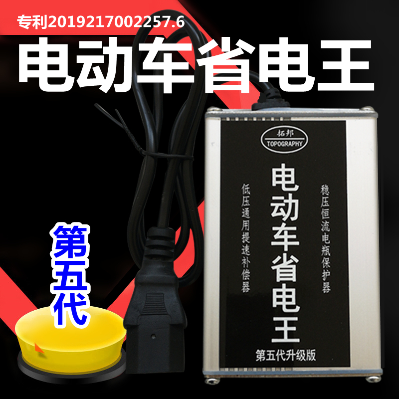 48v72v通用三轮电p动车里程增加器30公里配件增程器续航通用免安