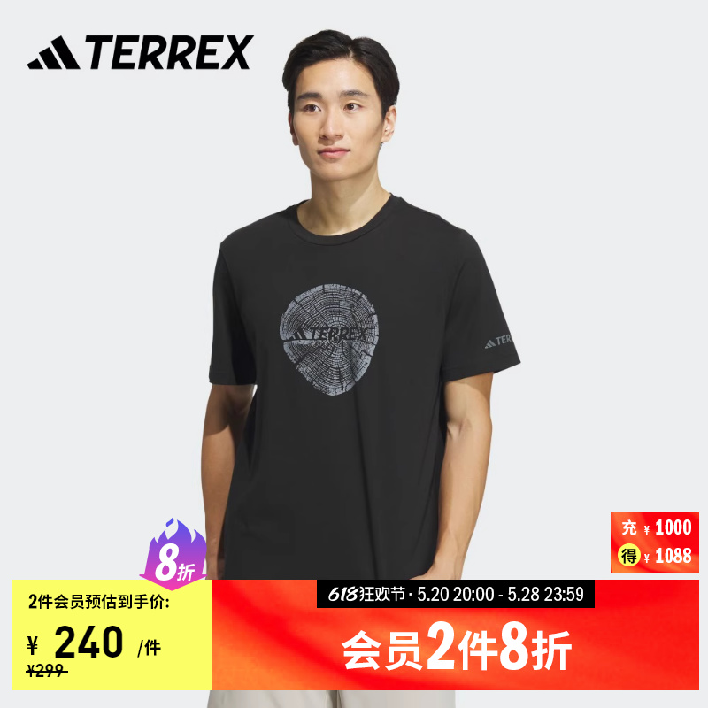 adidas TERREX官方旗舰店男子夏季新款户外短袖T恤IS0298