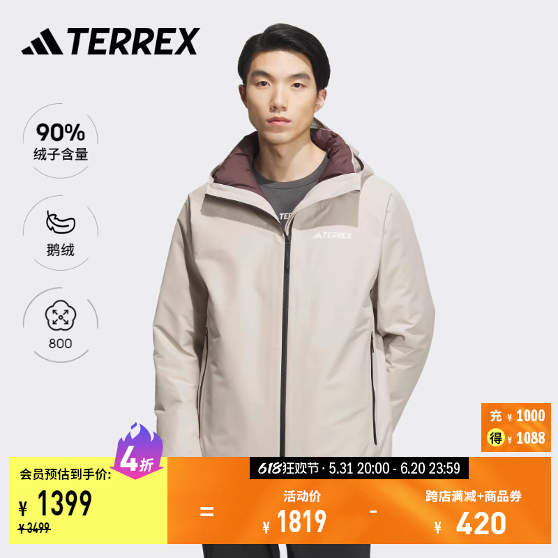 adidas TERREX 官方男