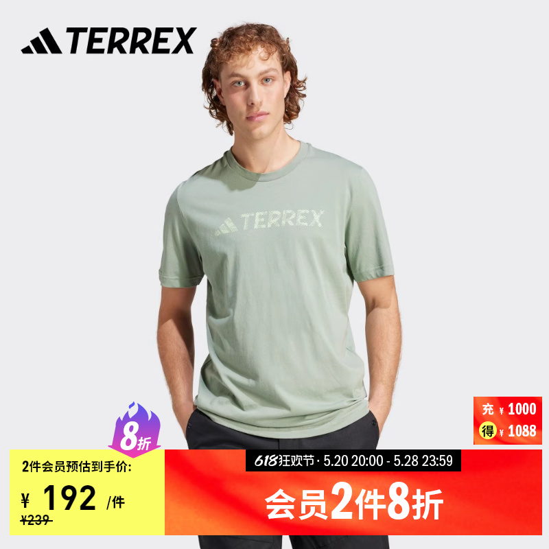 户外运动衣短袖圆领T恤上衣男士夏季新款adidas TERREX官方IN4688