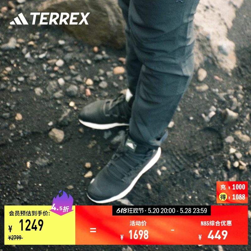 adidas TERREX官方店FREE HIKER MTBR男士户外运动鞋徒步鞋登山鞋