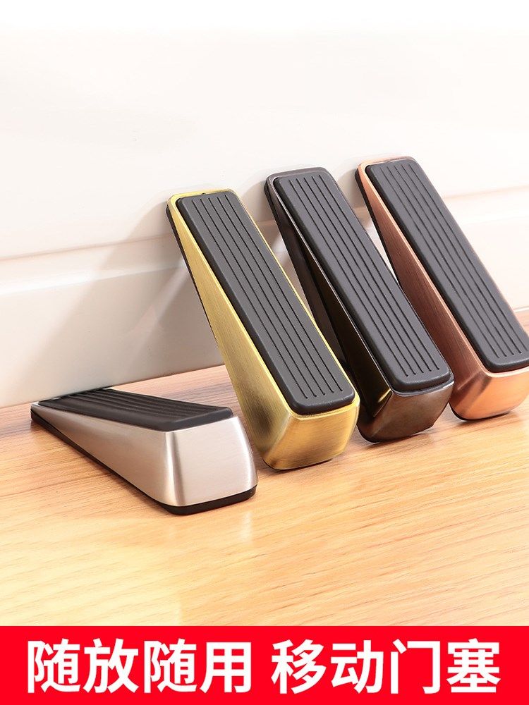 门阻器阻门门挡关门阻顶门神器家用门塞安全挡抵堵掩防撞防风