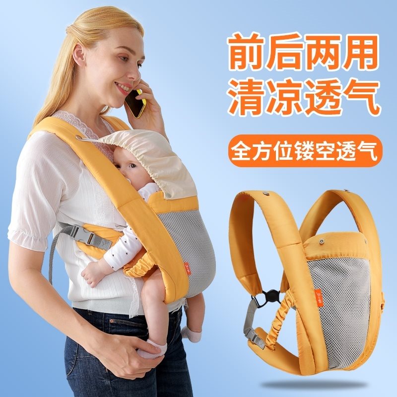 背孩子神器后背0一3个月婴儿背带新生的儿夏天外出抱娃解放双手
