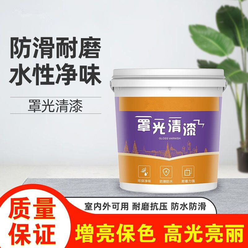 水性极光罩面漆电视背景墙内墙哑光抗污高光艺术漆釉料激光照面漆