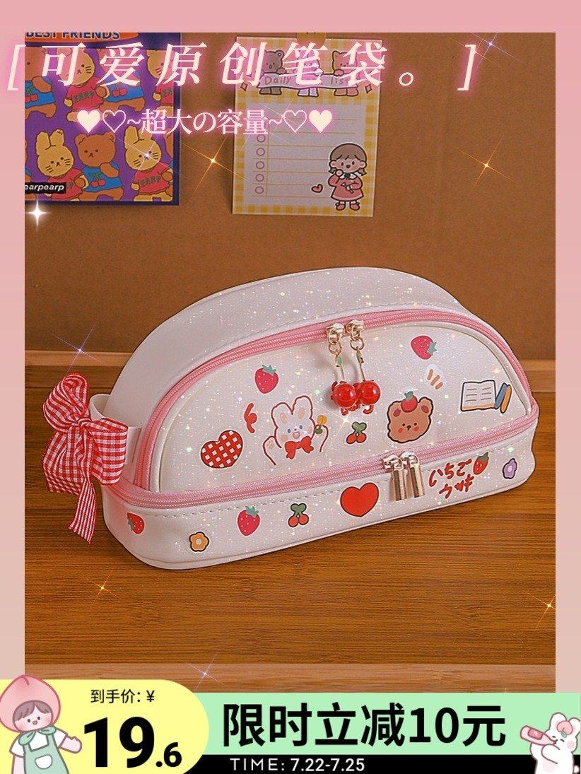 默默爱少女心杂货店日系笔袋大容量初中女孩ins女童少女心小学生