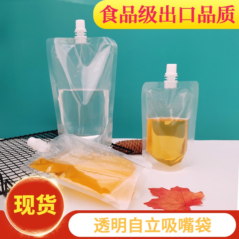 一次性透明自立吸嘴袋螺蛳粉汤外卖打包袋豆浆袋奶茶液体包b装袋