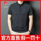 皮尔卡丹夏季男士短袖t恤2025新款冰丝高端薄条纹爸爸装POLO衫男