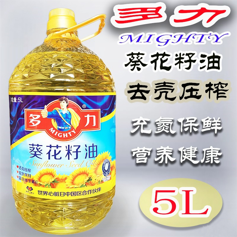 特价葵花籽油5升 非转基因_多力葵花籽油5升非转基因食用油充氮保鲜