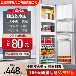 【一级能效】206/239L三开门冰箱家用小型租房节能省电双门电冰箱
