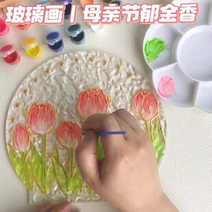 母亲节手工diy少儿手绘郁金香亚克力玻璃画小夜灯送妈妈创意礼物