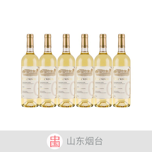 Gose白葡萄酒雷司令甜白10度750ml甜型不酸不涩低度微醺白葡萄酒