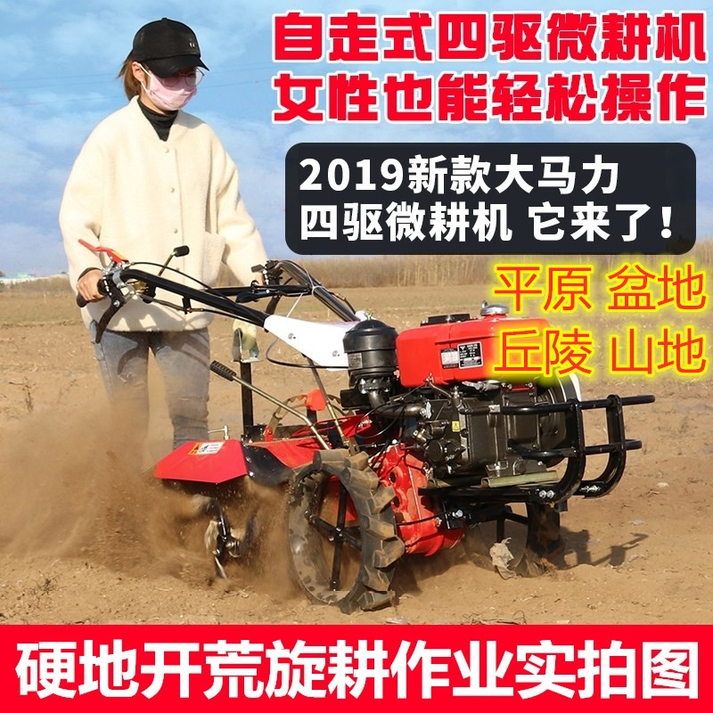 新耕机汽油松土农机耕地机小型多功能大j棚开沟耕田翻土柴油旋耕