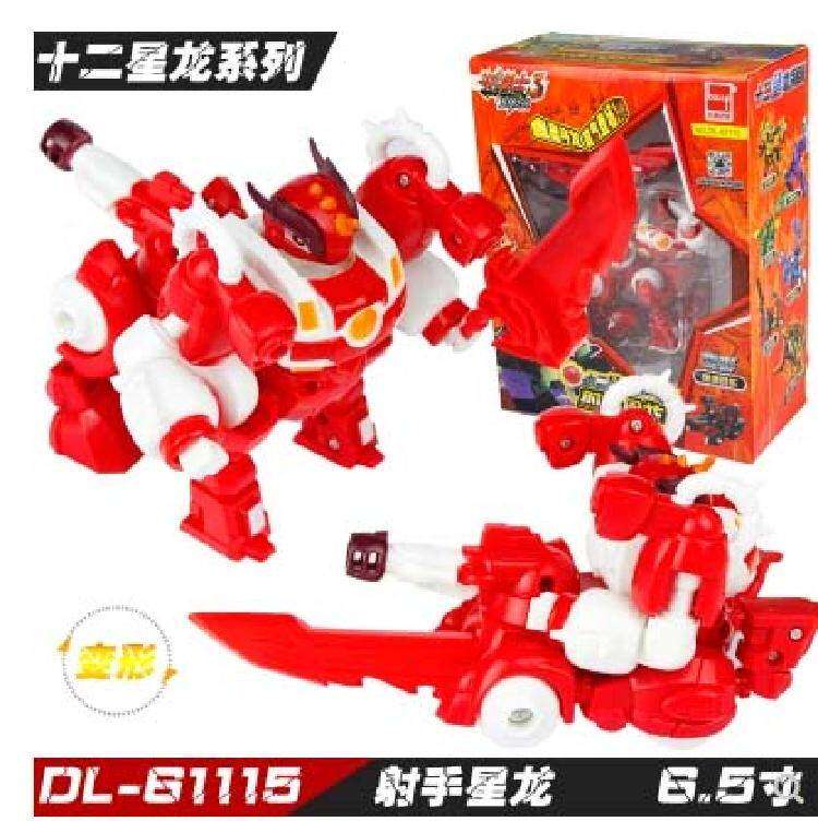 斗龙战士十二星龙斗4变形玩具3全套装星座天蝎白羊狮子