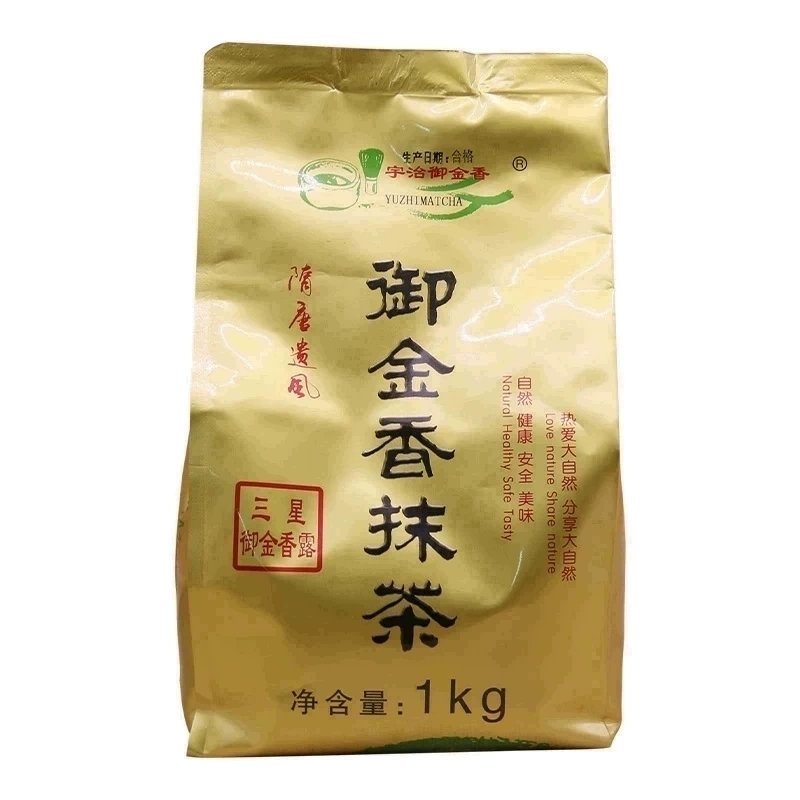 宇治御金香抹茶粉袋装1kg 甜品饮料奶茶星冰乐皇茶用日式 包邮