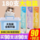 猫咪零食猫条100支整箱囤货猫条幼猫补水互动成猫猫条幼猫咪零食