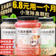 宠物仓鼠垫料玉米芯除臭颗粒小宠金丝熊龙猫兔子尿砂必备用品大全