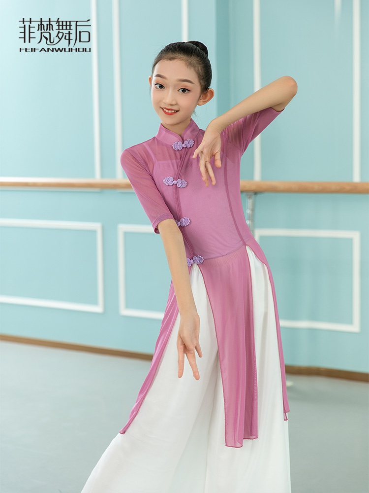 512岁儿童古典舞旗袍身韵纱衣艺考中国舞练功服演出舞蹈服装