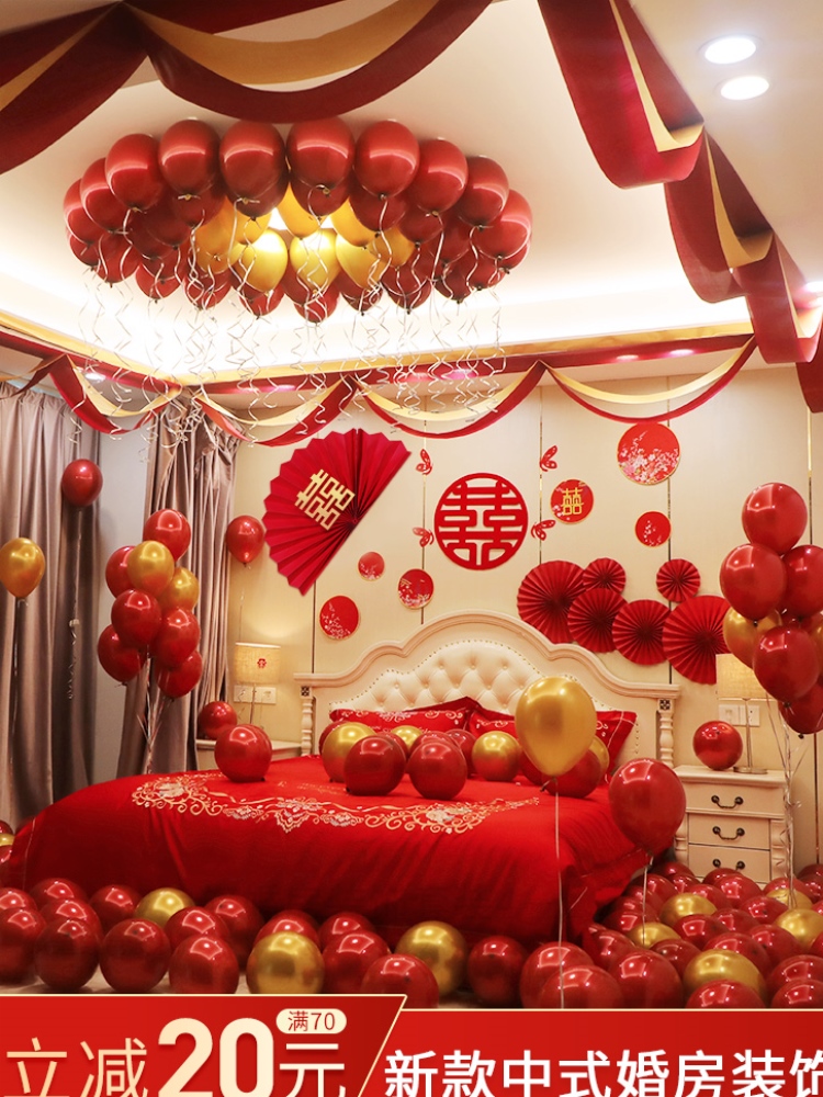 横幅结婚婚礼拉花中式婚房布置套装复古风新婚装饰用品男方客厅房