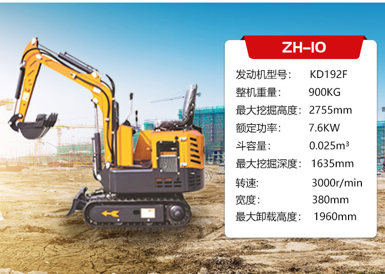 热销小型挖土机_挖土机挖沟机迷你挖全新挖掘机家用果园四柴油1吨小型