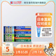 日本直邮ZERIA新药皮炎湿疹膏蚊虫叮咬瘙痒止痒软膏/乳霜15g