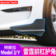 特斯拉Model3/Y雷霆款前杠护角外饰保险杠防撞挡片丫专用改装配件