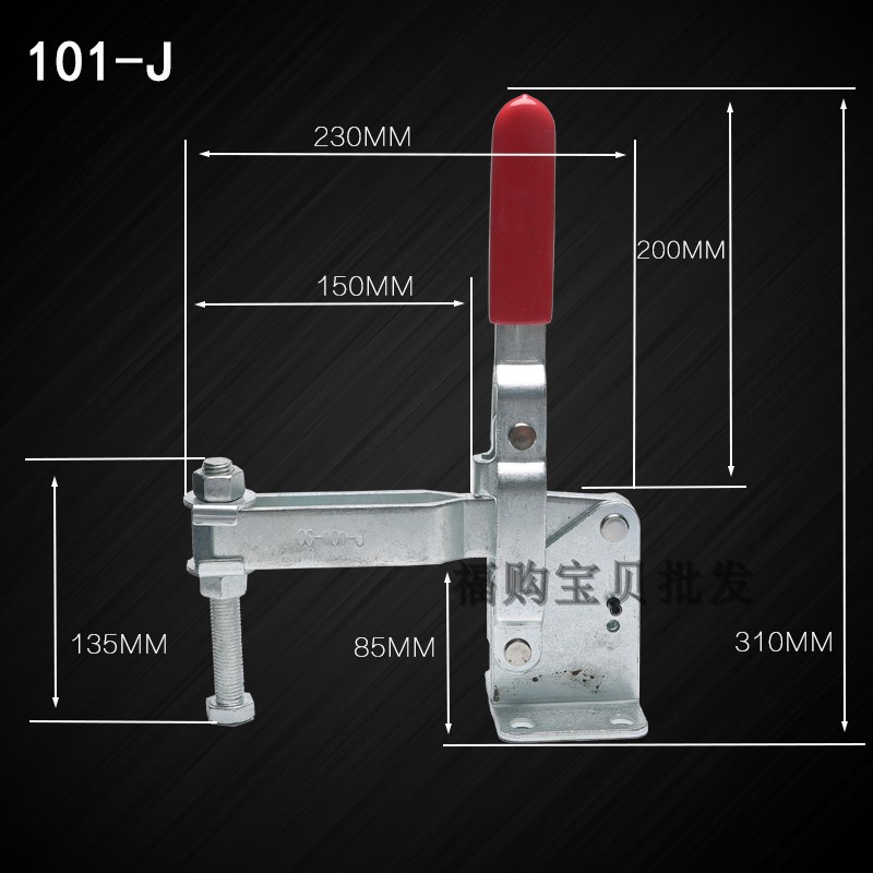 。木板快速夹具压紧夹 垂直式夹钳焊接工装固定压紧器101-J