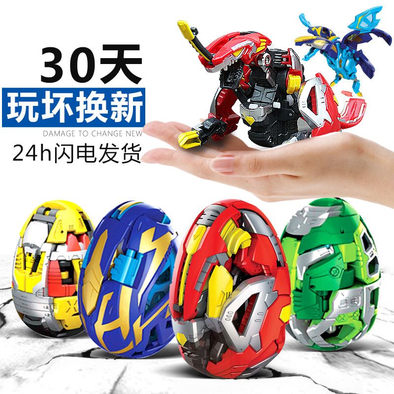 咖宝蛋神变形恐龙蛋玩具哈宝战神咖卡变形男霸王龙烈达特拉轰玩具
