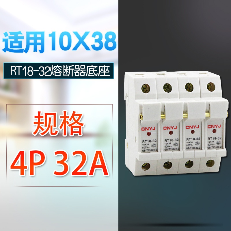 新式38熔器f断底座熔断体p1u熔断管圆柱型RTL1a老套配式8A保险丝3