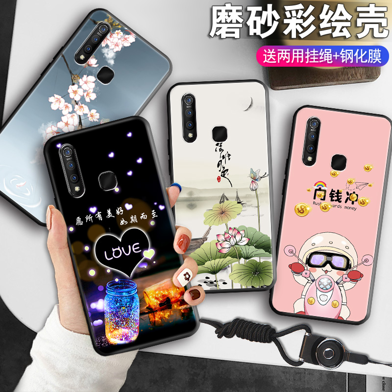 送钢化膜vivoz5x手机壳。viv0V1911A保护套vovoz5x彩绘vlvoz5x磨砂voivz5x全包边vo防摔vivo z5x个性卡通25