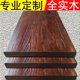 实木吧台榆木老定制长方形松木板写字台工作台桌面电脑桌桐木隔板
