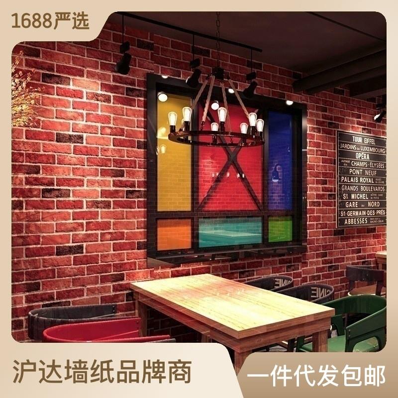 2023新款3D立体复古怀旧砖纹红砖壁纸中式餐厅饭店背景砖块砖头刷