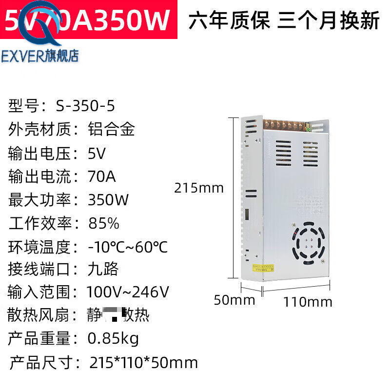 220伏转5v开关电源5/10/40A/60A门头招牌led显示屏直流变压器200W