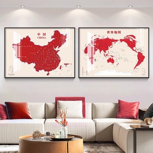 中国世界地图装饰画办公室挂画各省份地图定制书房卧室客厅沙发图