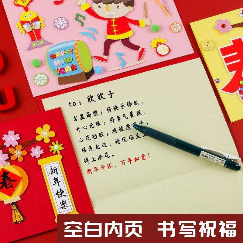 happynewyear自制贺卡,happynewyear贺卡制作 2022新年贺卡儿童diy手工立体happynewyear元旦春节快乐小卡片