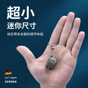 行李箱指甲刀折叠迷你便携指甲剪单个小号德国指甲钳带钥匙扣